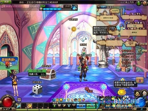 DNF2015年新年神器大放送活动