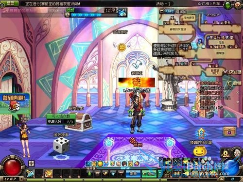 DNF2015年新年神器大放送活动