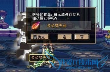 DNF刷深渊爆粉爆史诗技巧86版