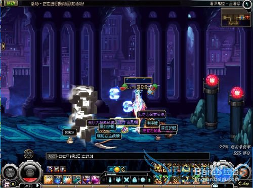 DNF刷深渊爆粉爆史诗技巧86版