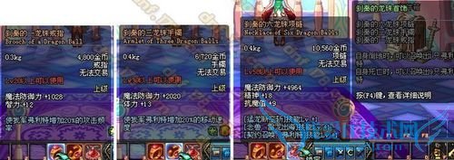 DNF刷深渊爆粉爆史诗技巧86版