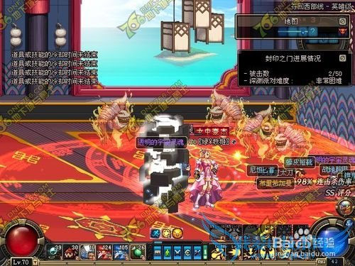 DNF刷深渊爆粉爆史诗技巧86版