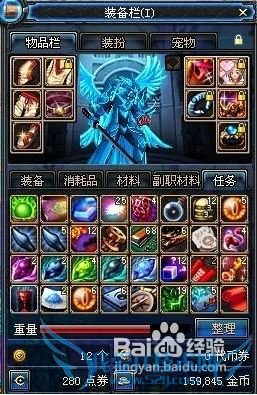 dnf伪造的文件任务怎么做