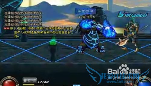 dnf守护者祭坛2-1怎么打