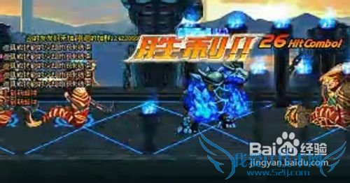 dnf守护者祭坛2-1怎么打