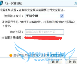 DNF安全模式的解除方法 如何取消DNF安全模式?