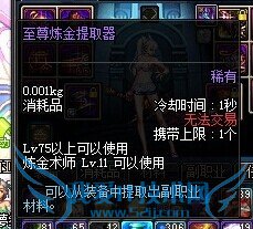 DNF85版本怎么赚钱 低付出高回报的赚钱方式