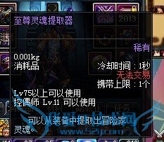 DNF85版本怎么赚钱 低付出高回报的赚钱方式