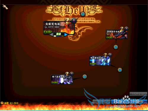 DNF天界深渊打不了?远古图、天界图深渊怎么开