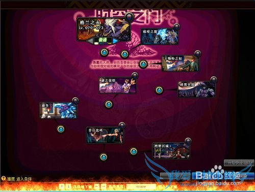 DNF天界深渊打不了?远古图、天界图深渊怎么开