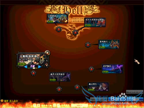 DNF天界深渊打不了?远古图、天界图深渊怎么开