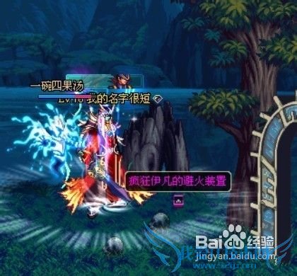 dnf70版本光暗冰驱流元素加点攻略