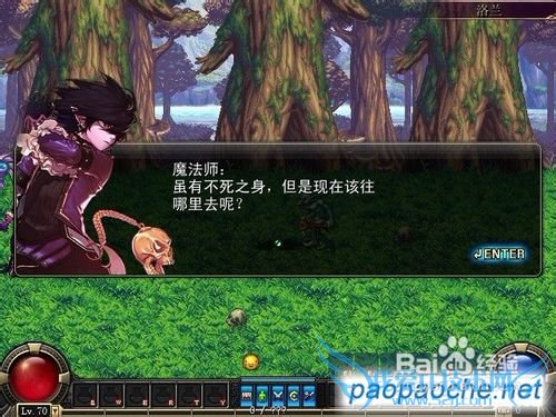 DNF冰结师伤害提升攻略