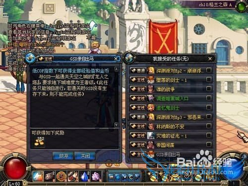 DNF冰结师伤害提升攻略