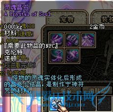 DNF冰结师伤害提升攻略