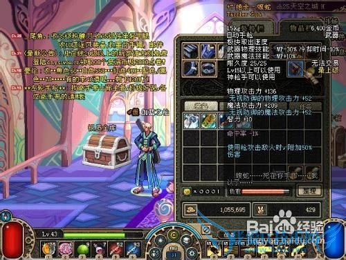 dnf复仇者无消耗幽灵野猪攻略