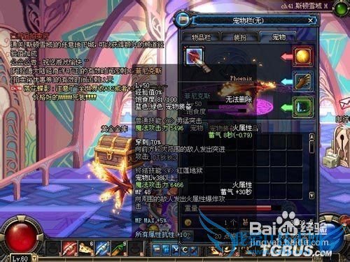 dnf复仇者无消耗幽灵野猪攻略