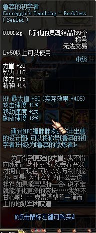 dnf净化的灵魂结晶怎么获得?