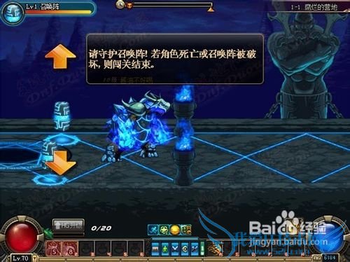 dnf净化的灵魂结晶怎么获得?