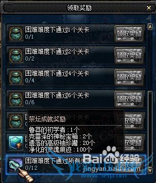 dnf净化的灵魂结晶怎么获得?