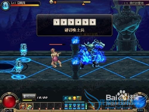 dnf净化的灵魂结晶怎么获得?