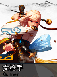 DNF十一章怎样玩转女枪?