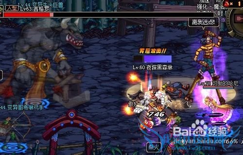 DNF70级新增高级人偶攻略