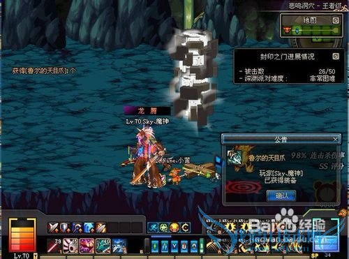 DNF70级新增高级人偶攻略