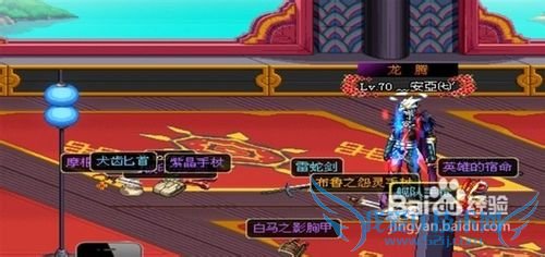 DNFPK天空树果实技巧攻略