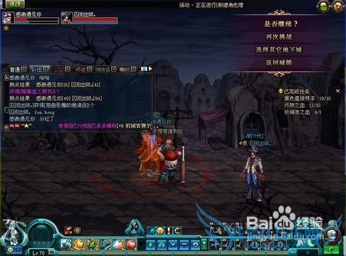 DNFPK天空树果实技巧攻略