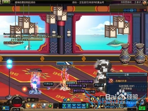 DNFPK天空树果实技巧攻略