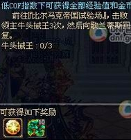 dnf圣骑士详细攻略