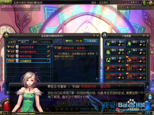 dnf´«ËµÖеľøÉ±¼¼Ôõô×ö