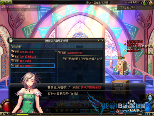 dnf´«ËµÖеľøÉ±¼¼Ôõô×ö