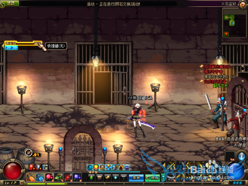 dnf´«ËµÖеľøÉ±¼¼Ôõô×ö