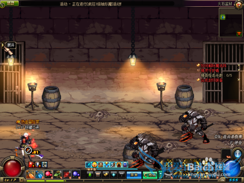 dnf´«ËµÖеľøÉ±¼¼Ôõô×ö