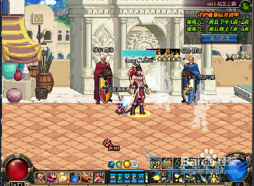 DNF五一活动有哪些