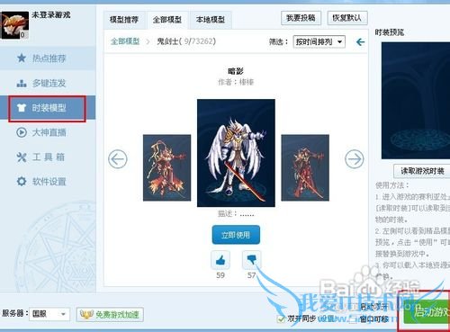 DNF¶àÍæºÐ×Ó½âÎö