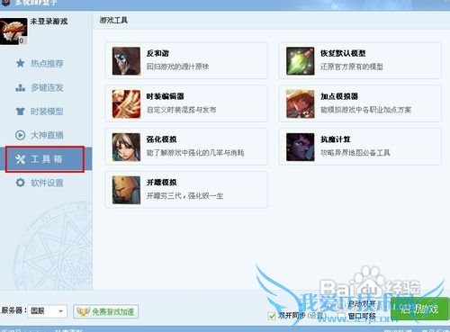 DNF¶àÍæºÐ×Ó½âÎö