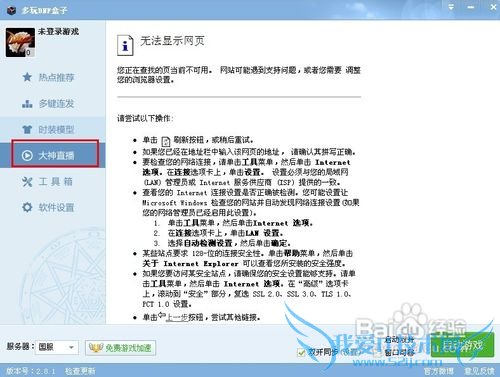 DNF¶àÍæºÐ×Ó½âÎö