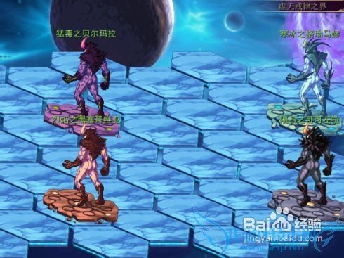 DNF单机版游戏异界攻略