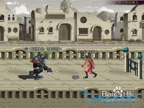 DNF单机版游戏异界攻略