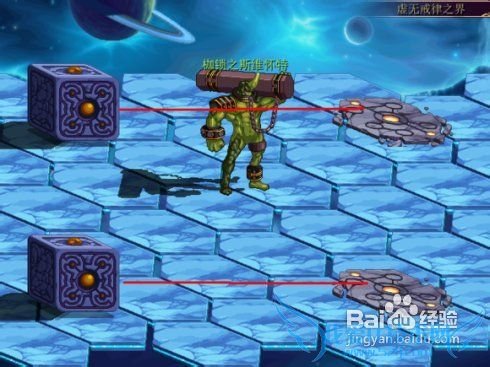 DNF单机版游戏异界攻略