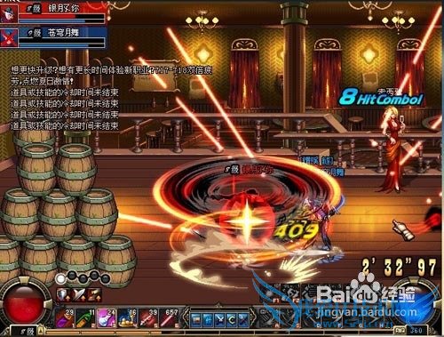 dnf70级女散打刷图加点攻略