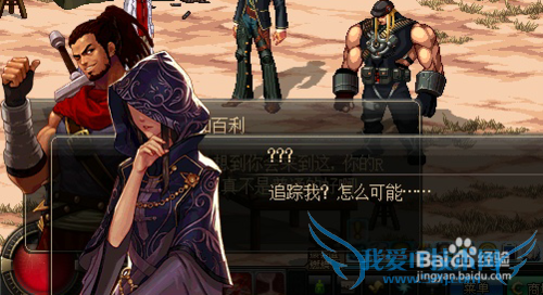 DNF偷听任务怎么做