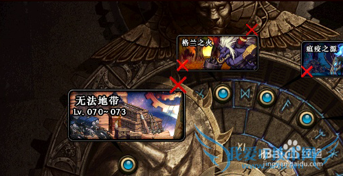 DNF偷听任务怎么做