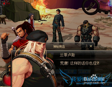 DNF偷听任务怎么做