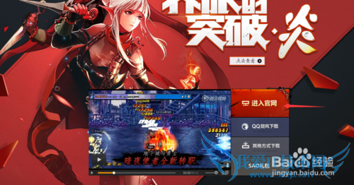 dnf如何下载补丁