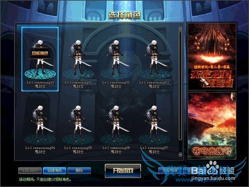 DNF如何赚游戏币