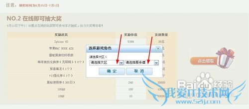 dnf4ÖÜÄêÔõô³é½±